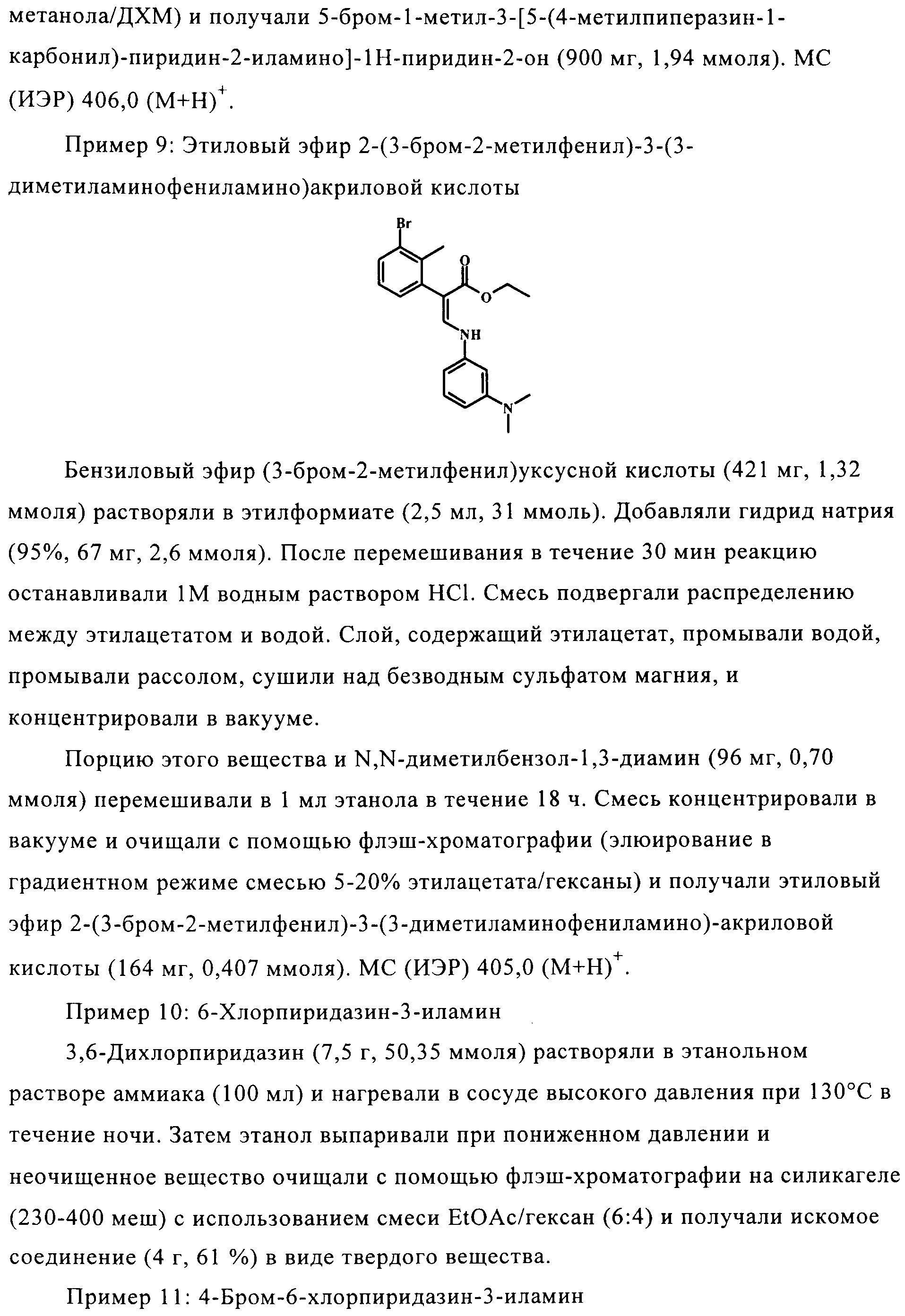 Figure 00000062