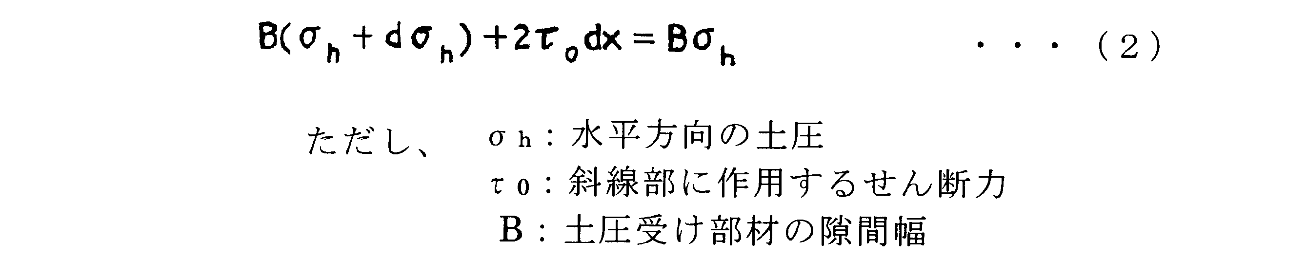 Figure JPOXMLDOC01-appb-M000006