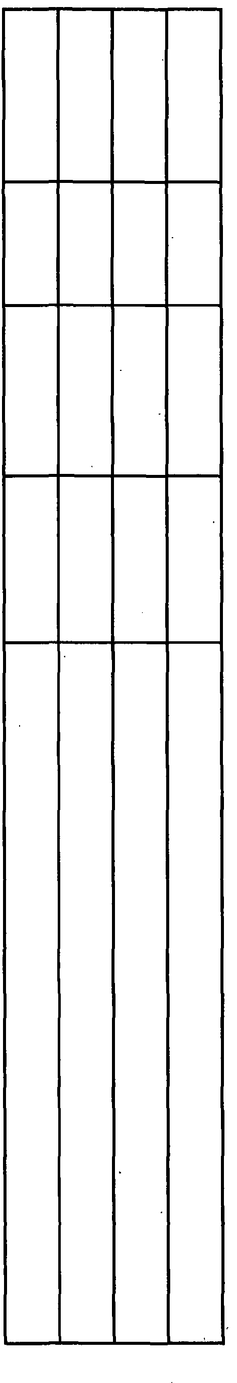 Figure imgb0077