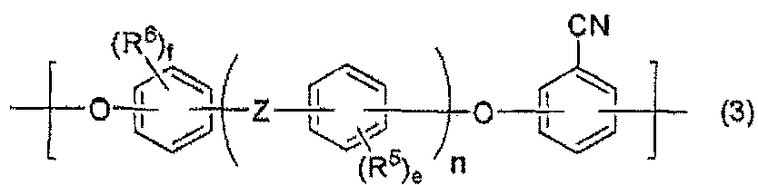 Figure JPOXMLDOC01-appb-C000023