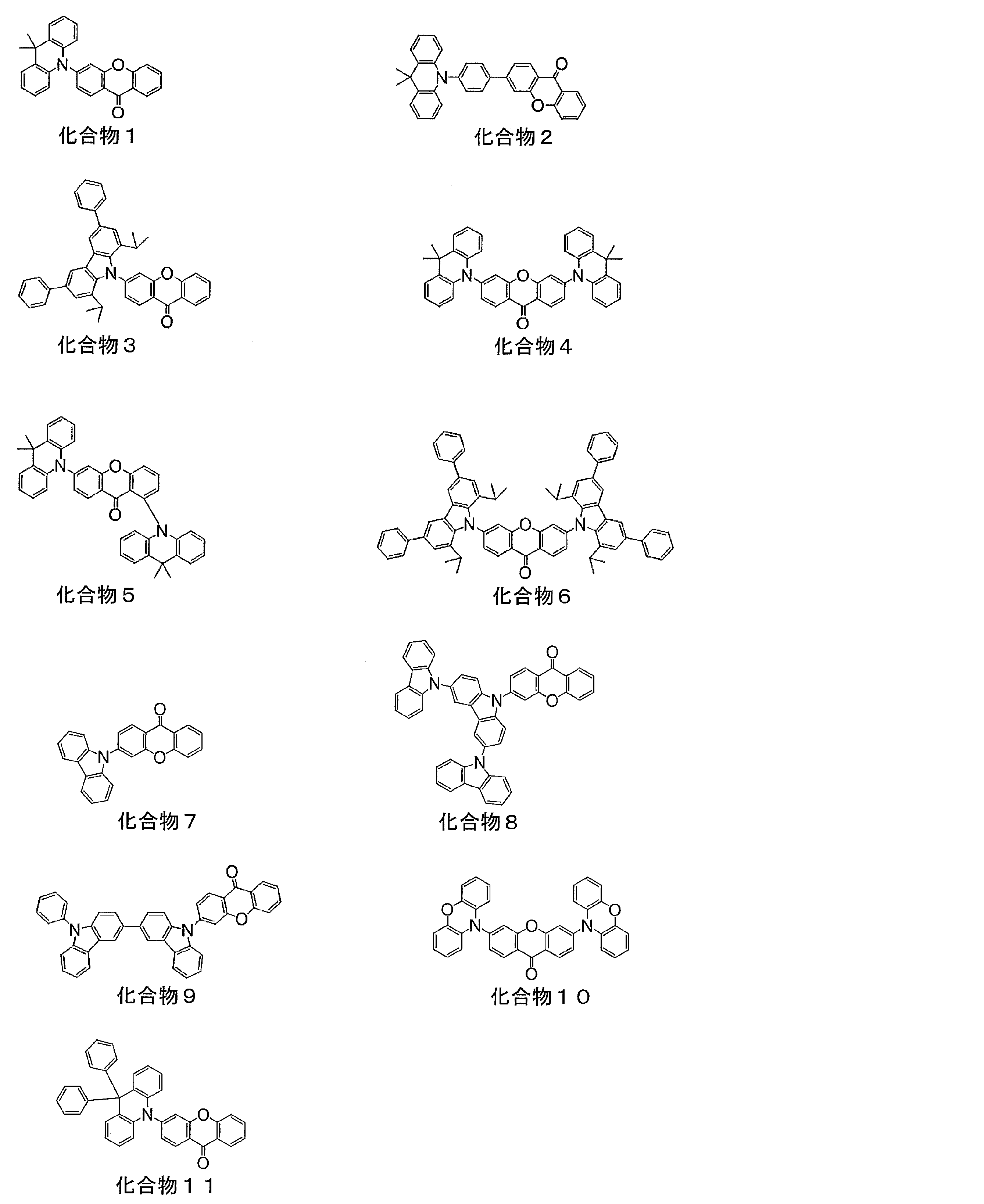 Figure JPOXMLDOC01-appb-C000020