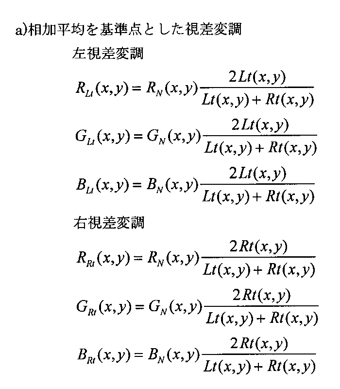 Figure JPOXMLDOC01-appb-I000010