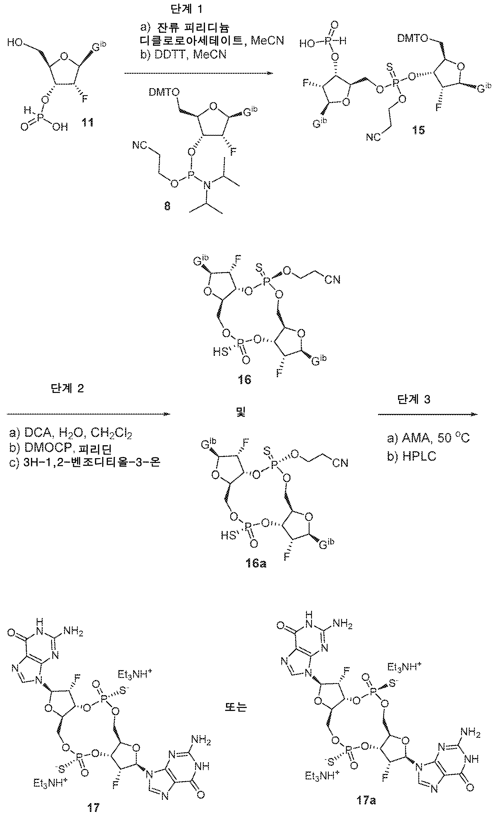 Figure pct00141