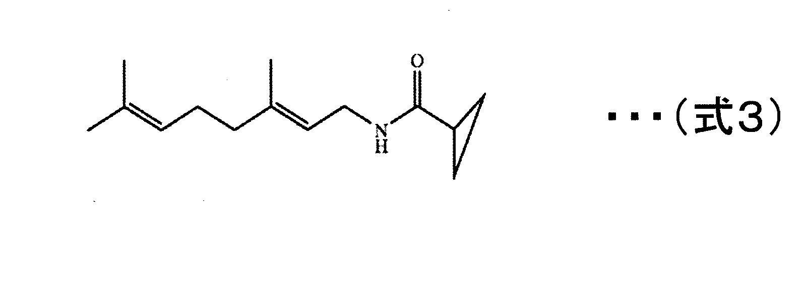 Figure JPOXMLDOC01-appb-C000003