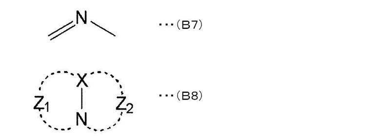 Figure JPOXMLDOC01-appb-C000045