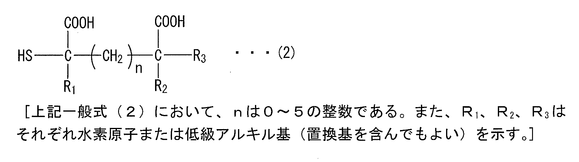 Figure JPOXMLDOC01-appb-C000002