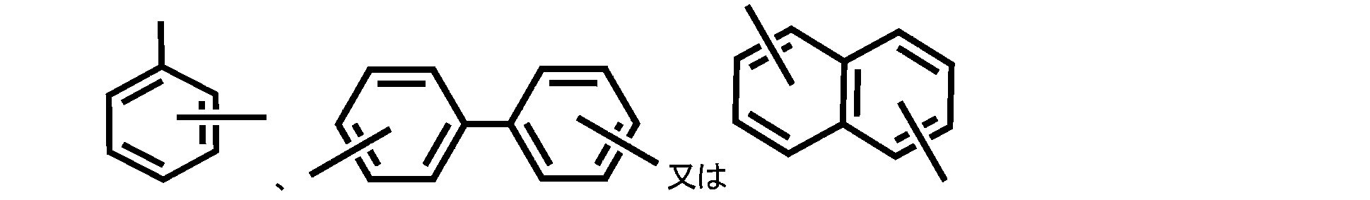 Figure JPOXMLDOC01-appb-C000008