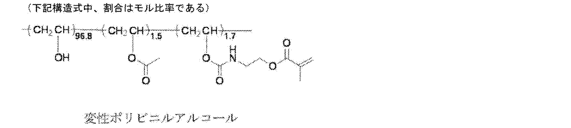 Figure JPOXMLDOC01-appb-C000001