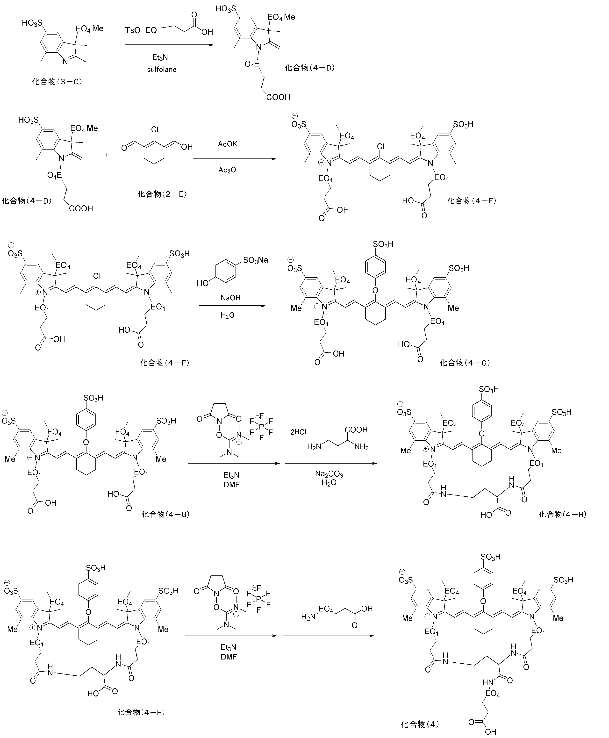 Figure JPOXMLDOC01-appb-C000022