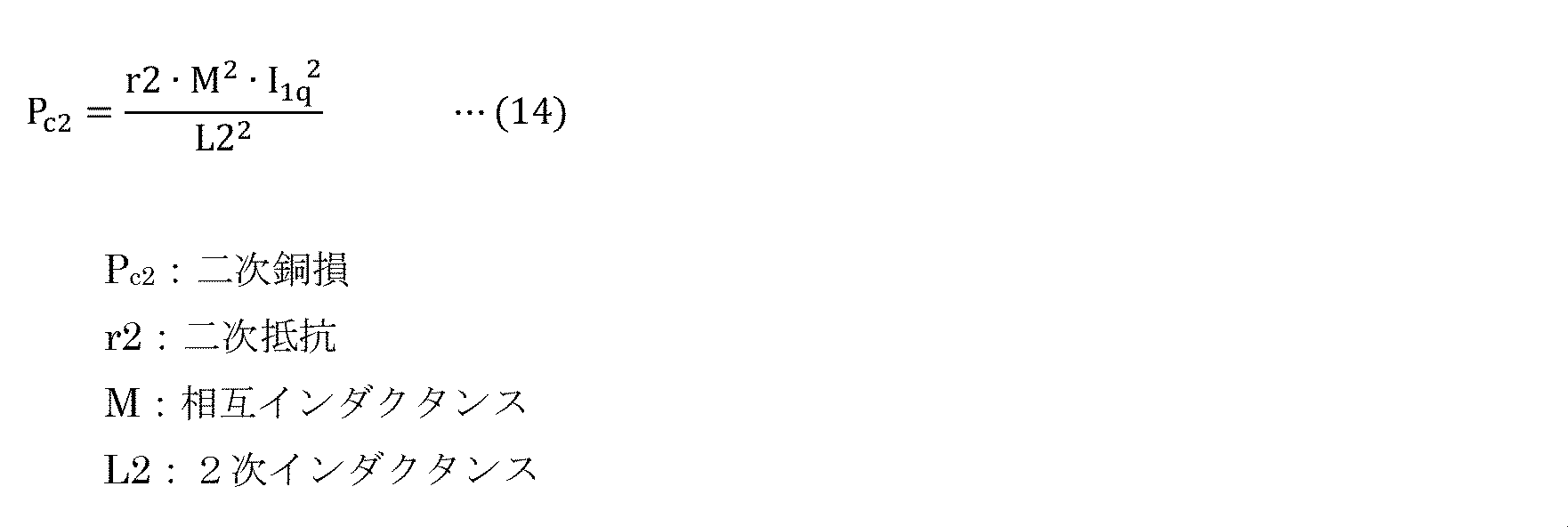 Figure JPOXMLDOC01-appb-M000008