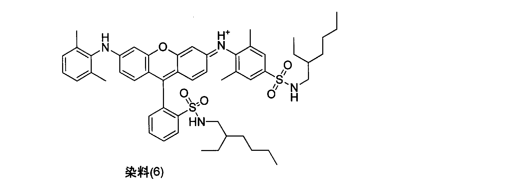 Figure JPOXMLDOC01-appb-C000087