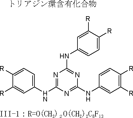 Figure JPOXMLDOC01-appb-C000010