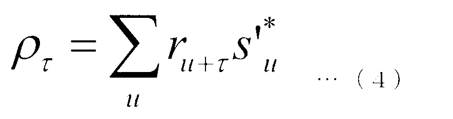 Figure JPOXMLDOC01-appb-M000004