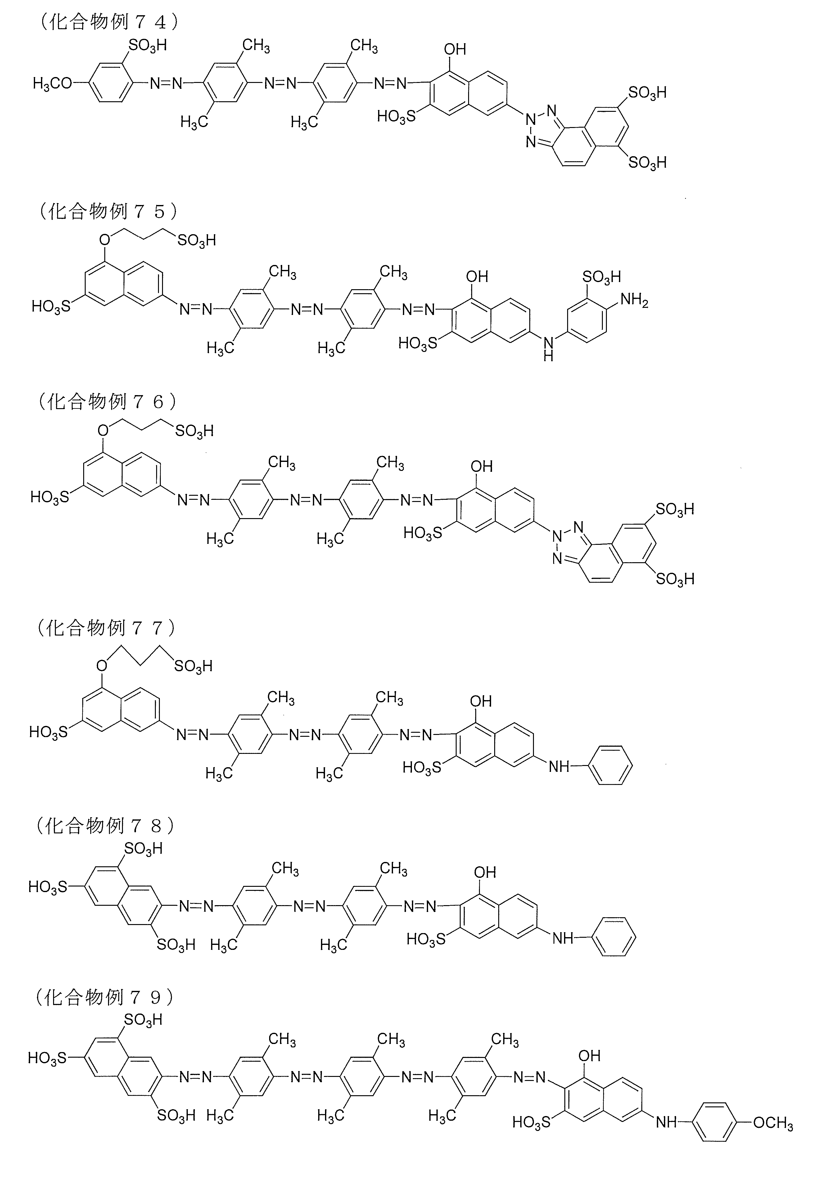 Figure JPOXMLDOC01-appb-C000088