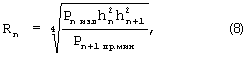Figure 00000013