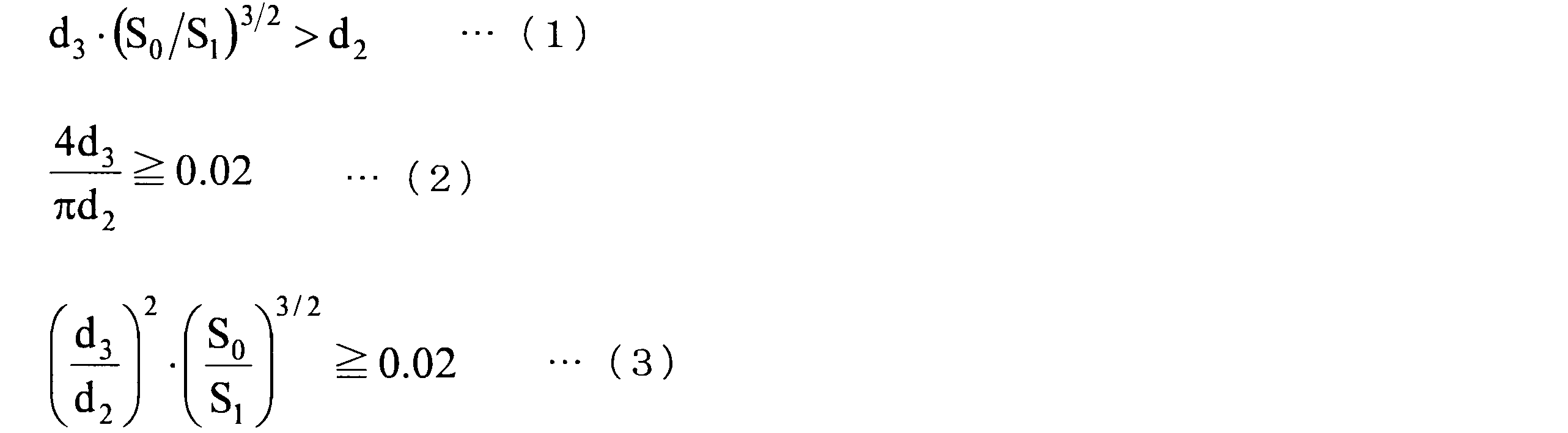 Figure JPOXMLDOC01-appb-M000014