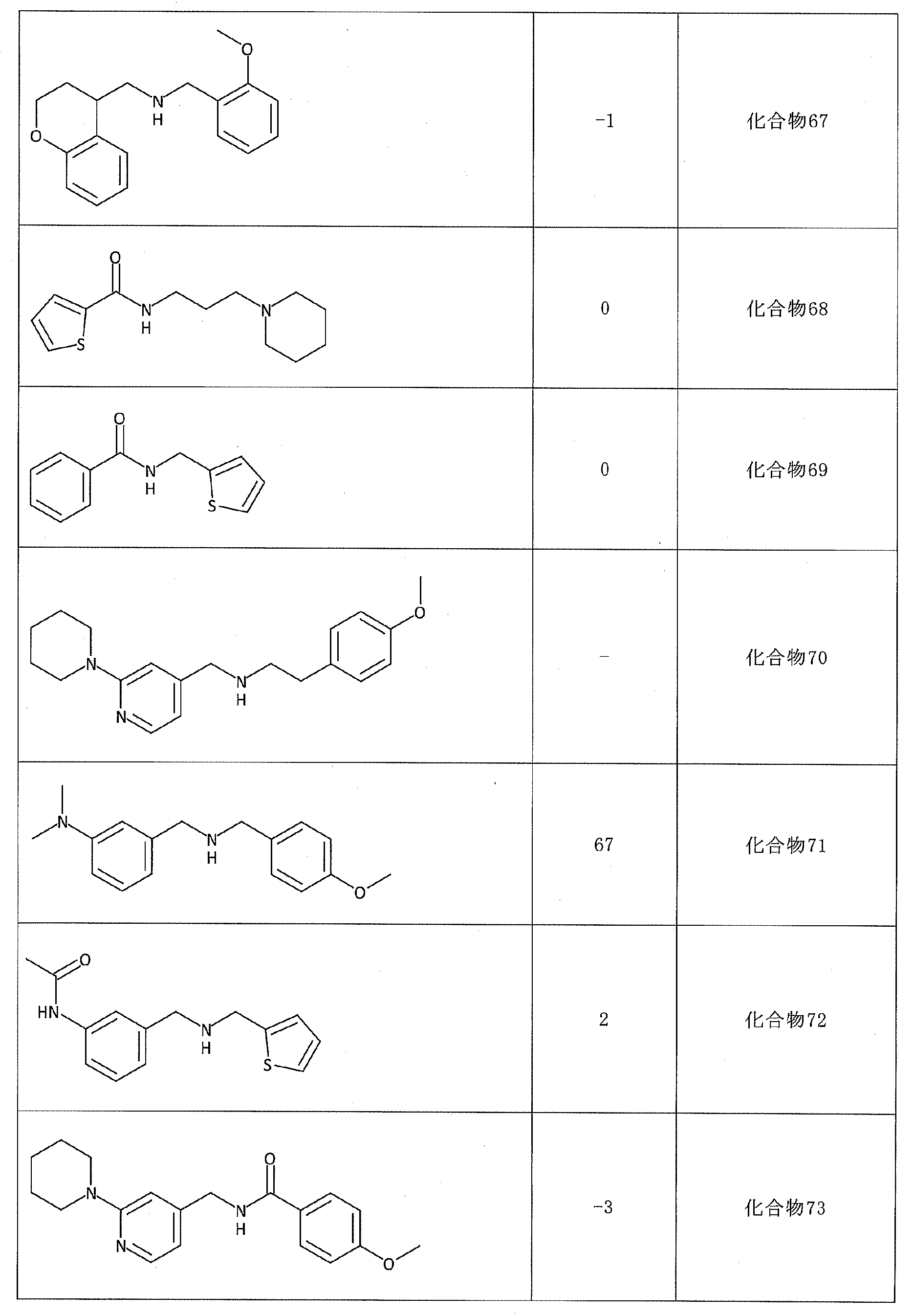 Figure 2023550737000041