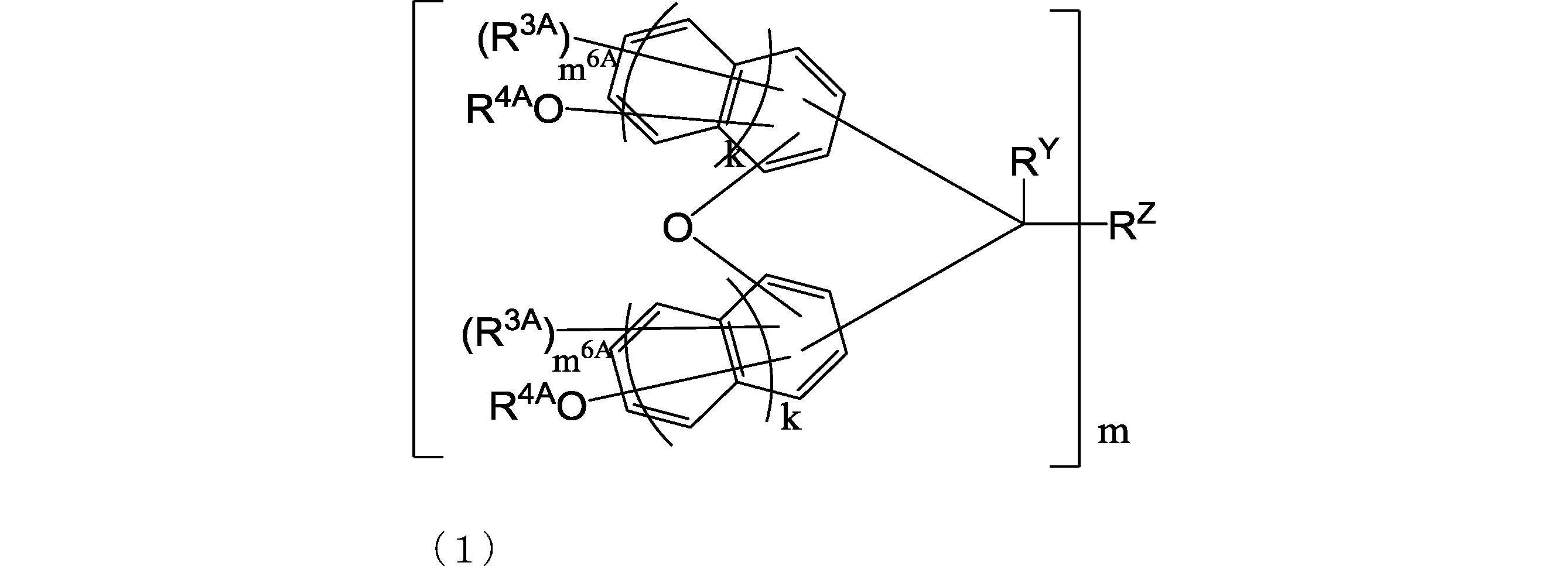 Figure JPOXMLDOC01-appb-C000002