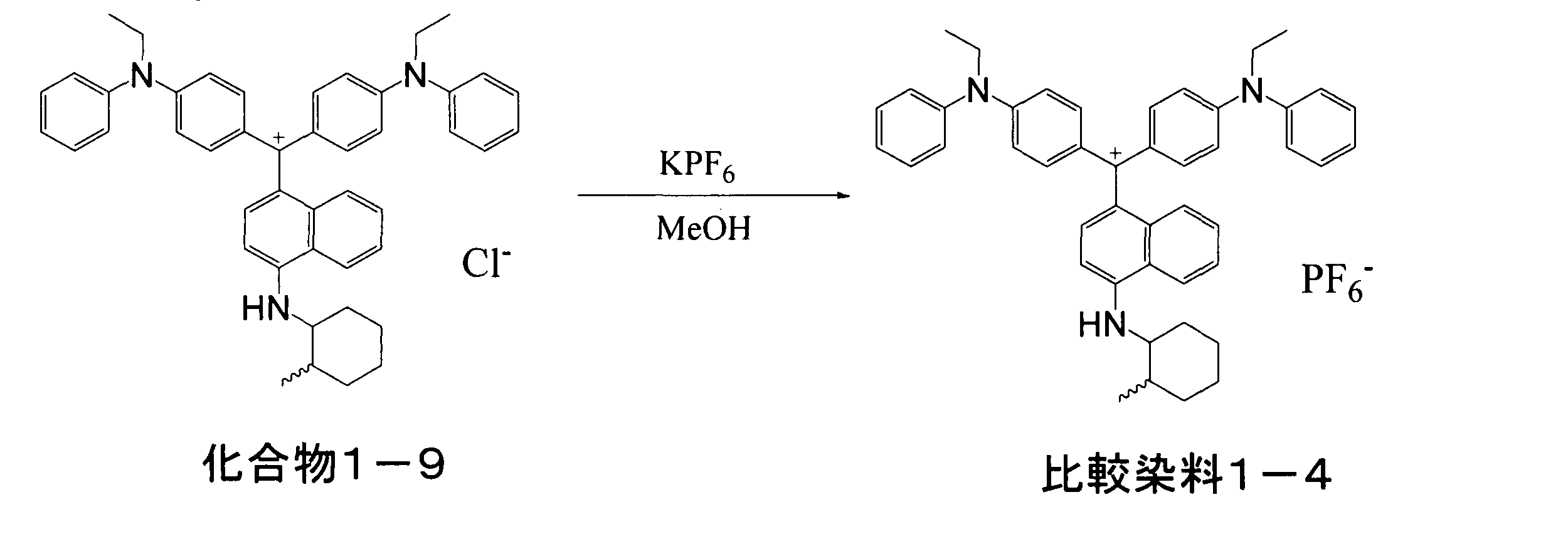 Figure JPOXMLDOC01-appb-C000088