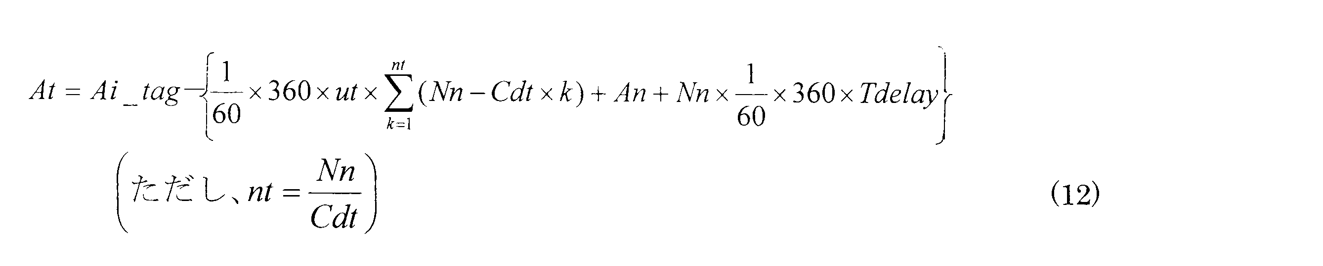 Figure JPOXMLDOC01-appb-M000006
