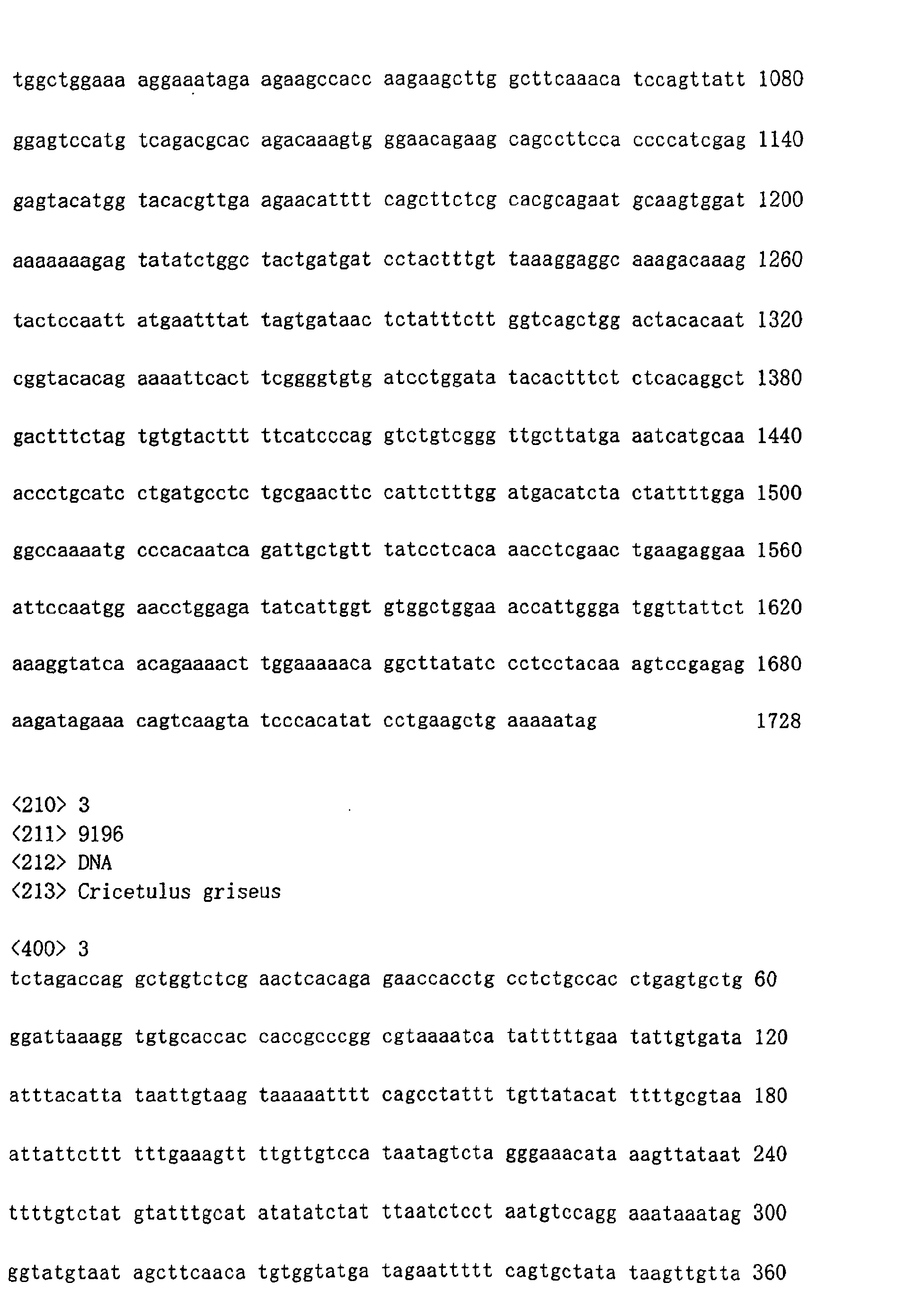 Figure 01810001