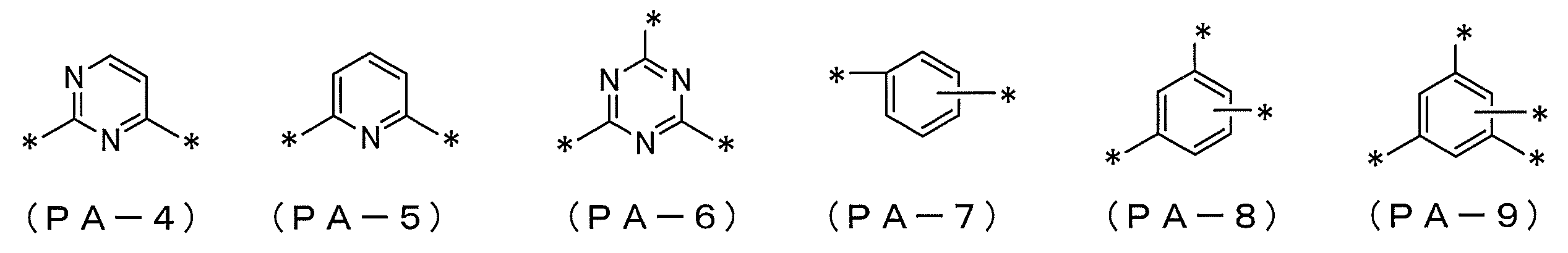 Figure JPOXMLDOC01-appb-C000009