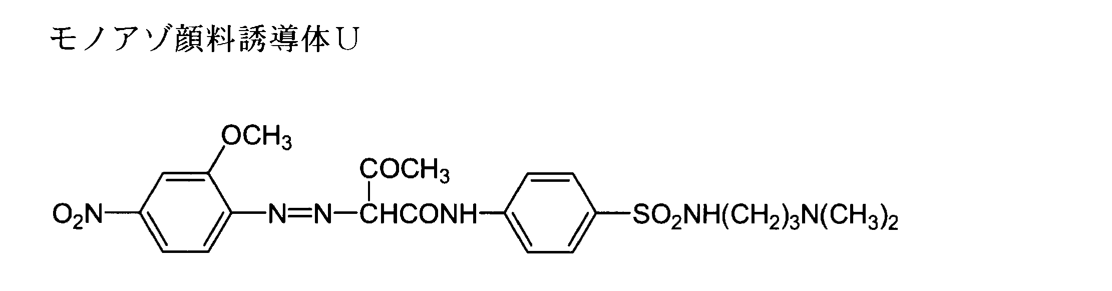 Figure JPOXMLDOC01-appb-C000077