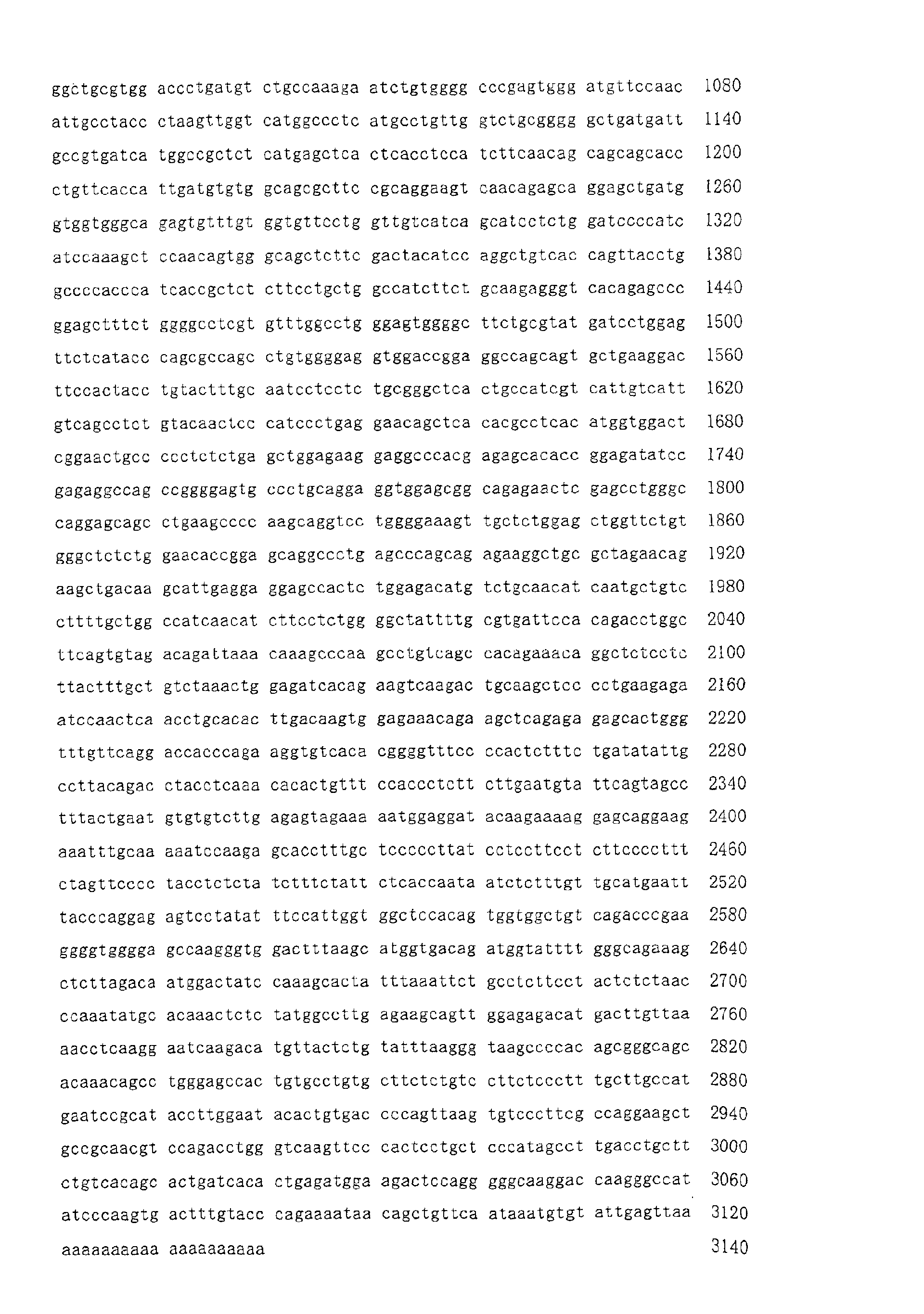 Figure 00880001