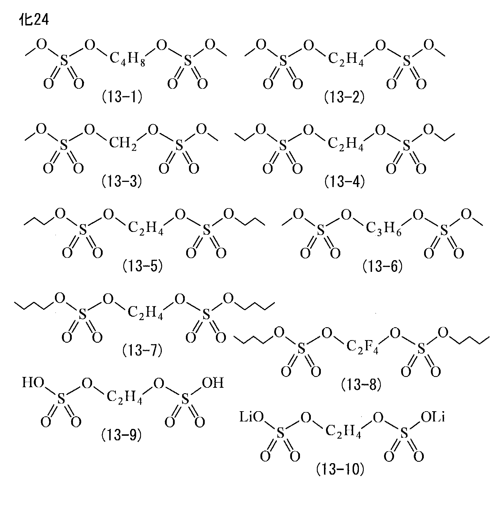 Figure JPOXMLDOC01-appb-C000034