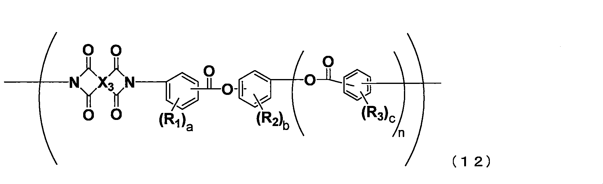 Figure JPOXMLDOC01-appb-C000011