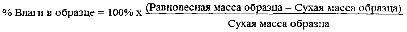 Figure 00000027