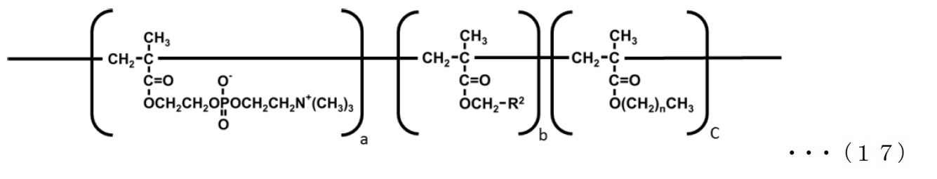 Figure JPOXMLDOC01-appb-C000084
