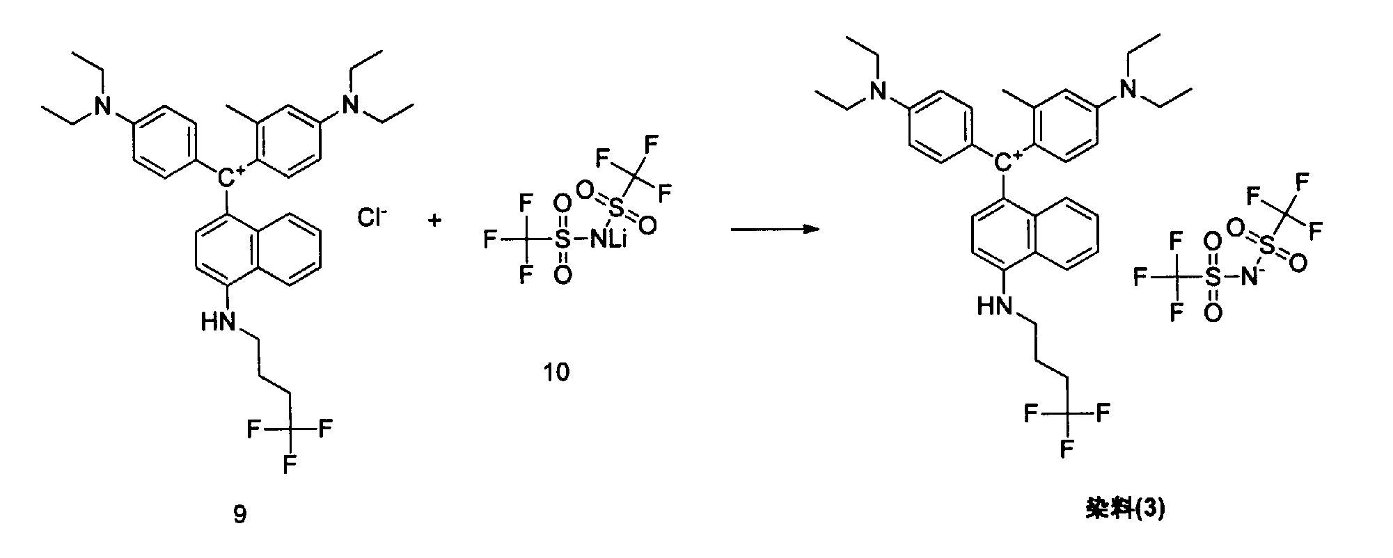Figure JPOXMLDOC01-appb-C000079