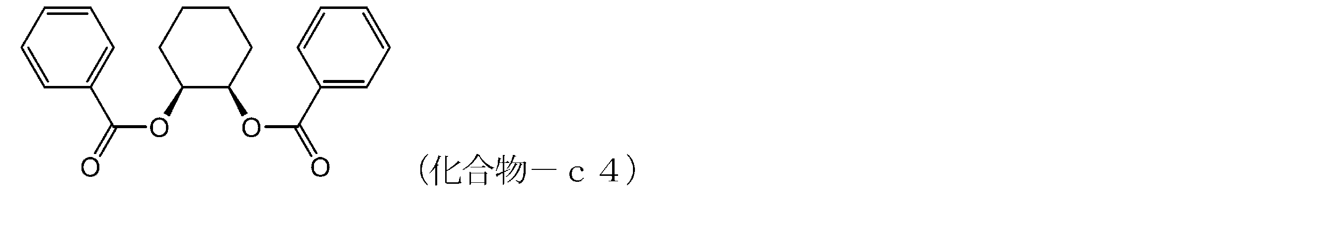 Figure JPOXMLDOC01-appb-C000083