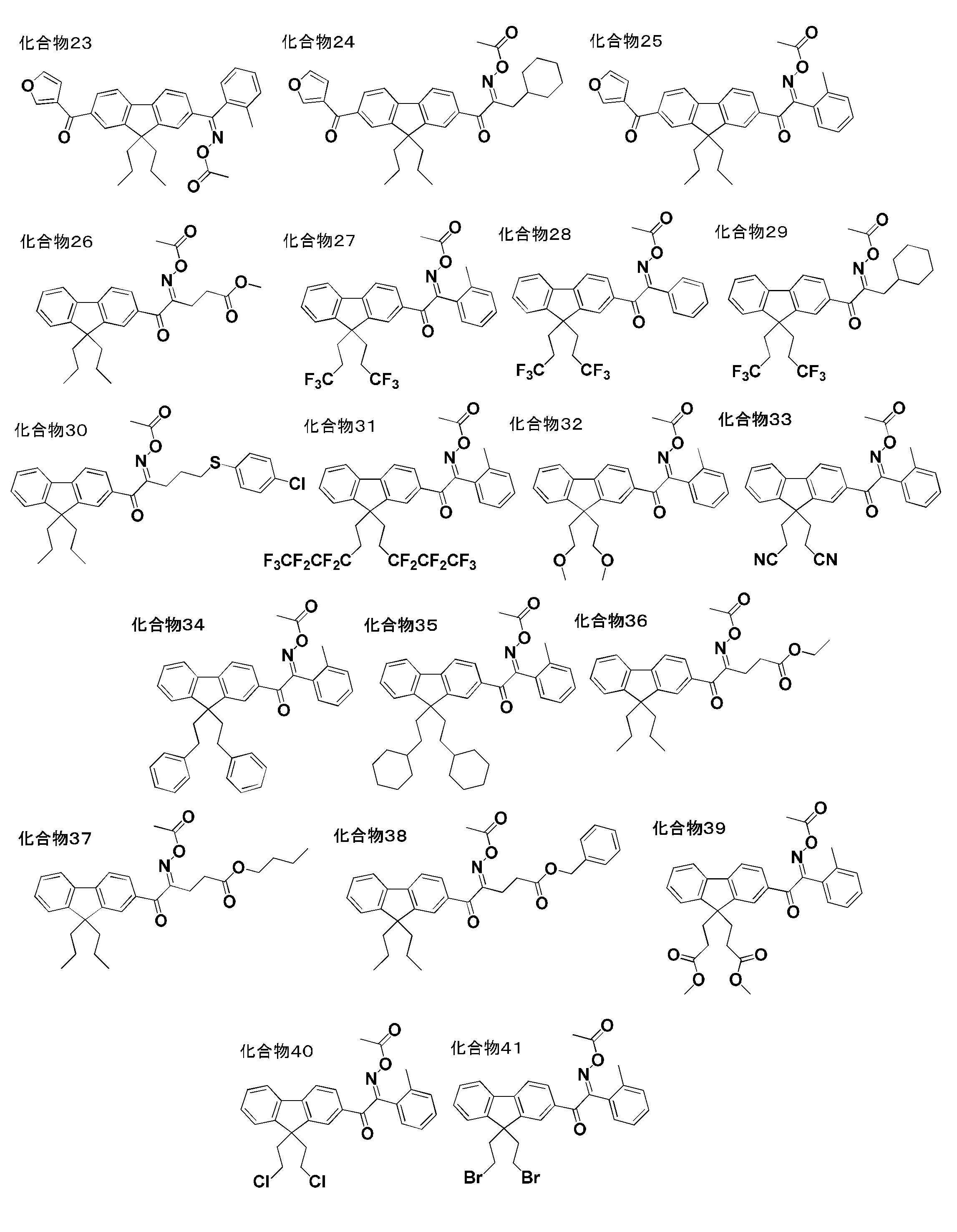 Figure JPOXMLDOC01-appb-C000045