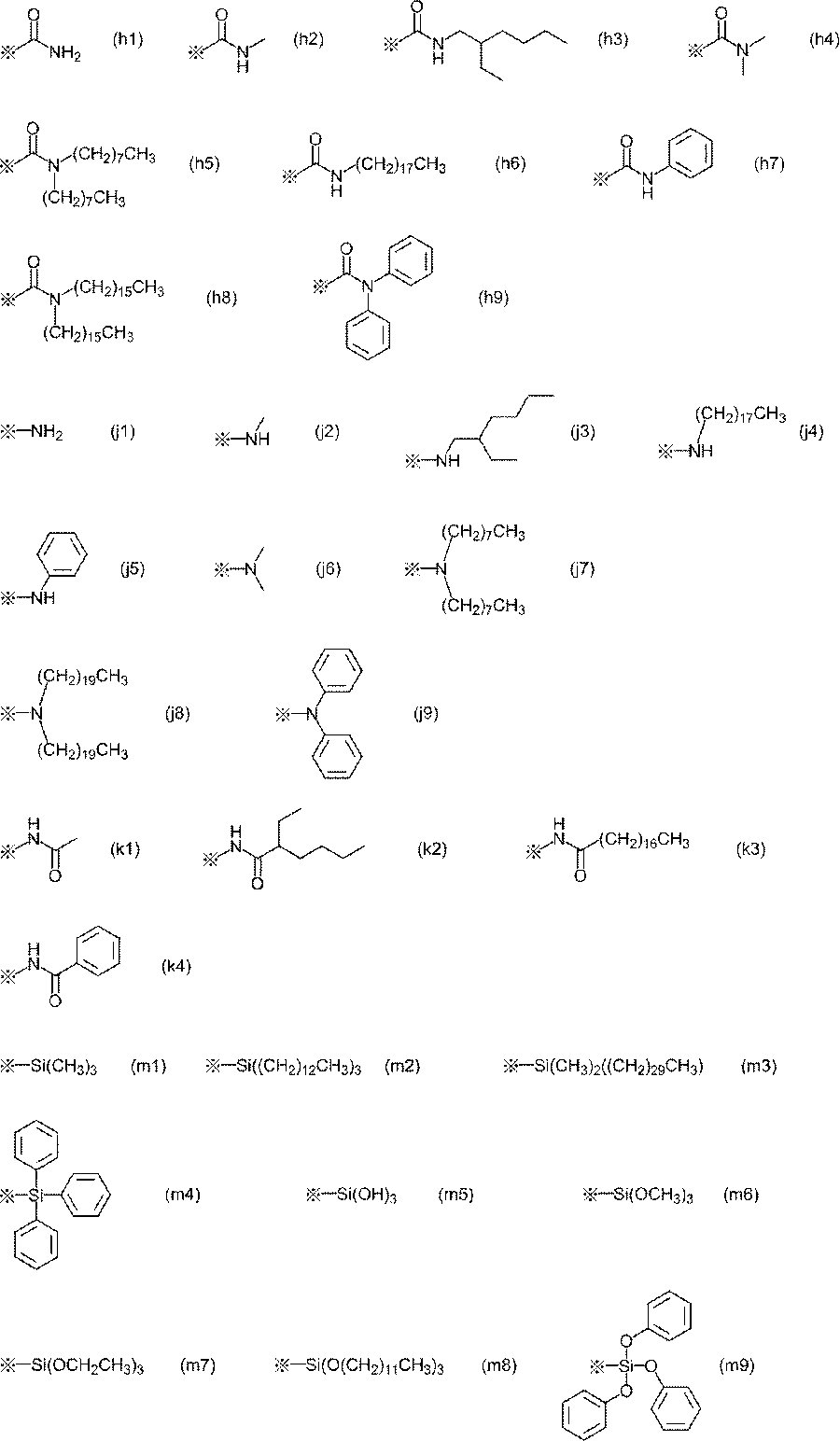 Figure JPOXMLDOC01-appb-C000099