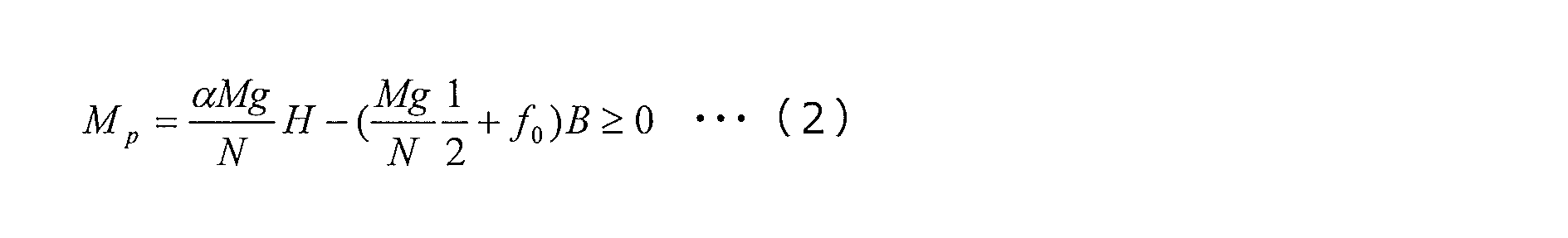 Figure JPOXMLDOC01-appb-M000002