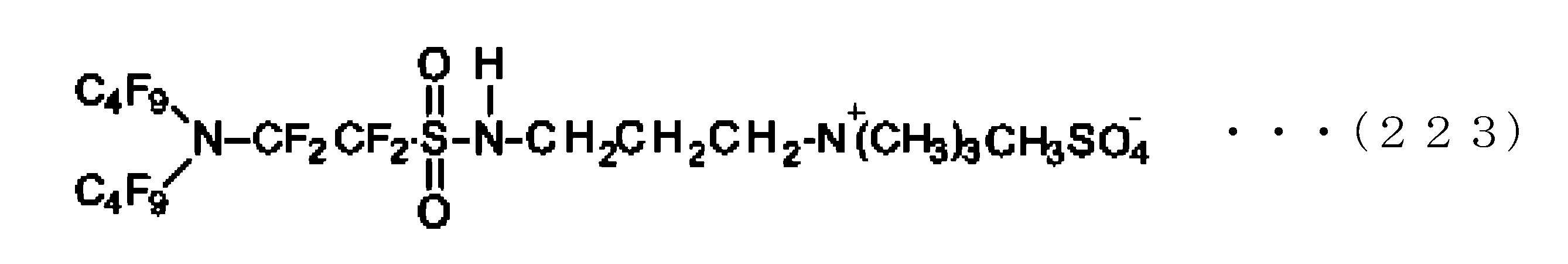Figure JPOXMLDOC01-appb-C000231