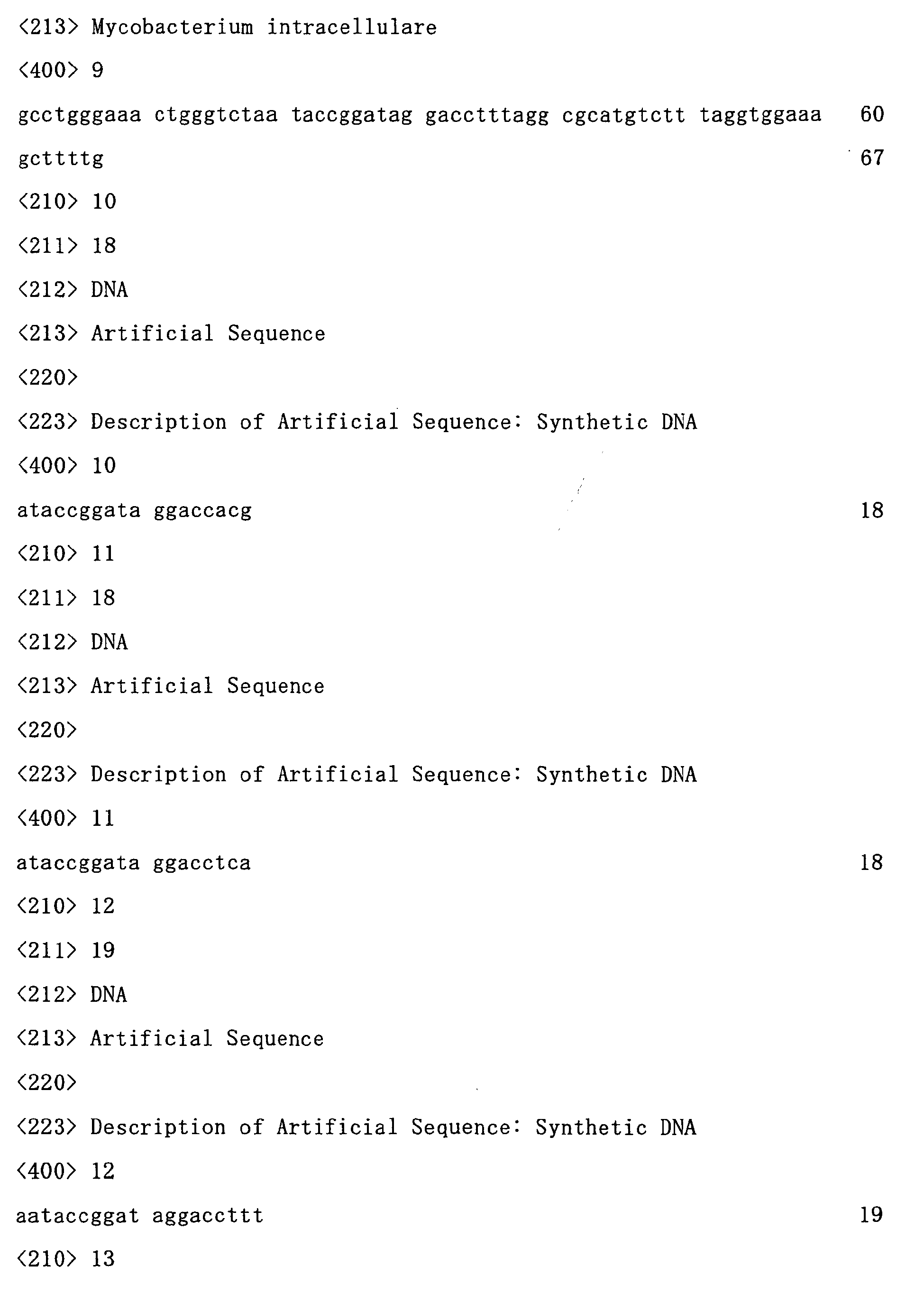 Figure imgb0014