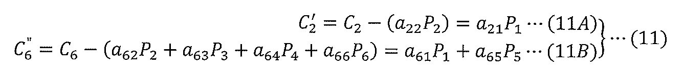 Figure 0007599208000011