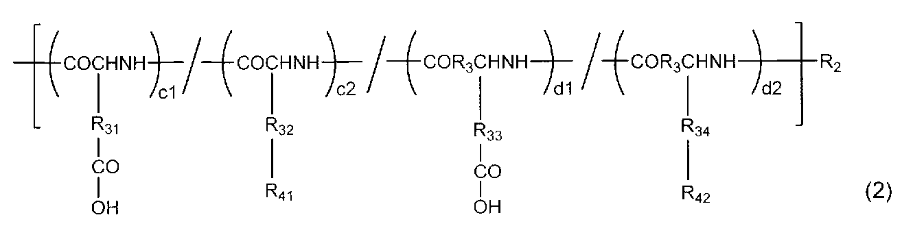 Figure JPOXMLDOC01-appb-C000002