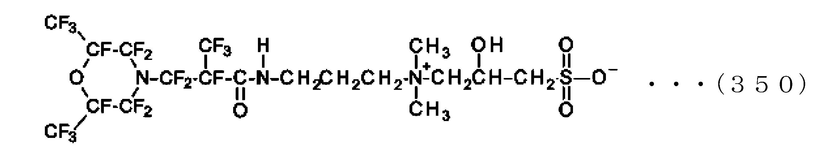Figure JPOXMLDOC01-appb-C000358
