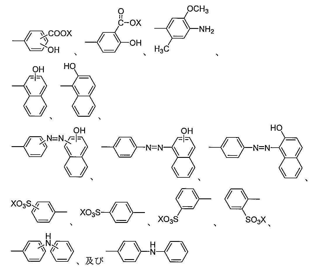 Figure JPOXMLDOC01-appb-C000005