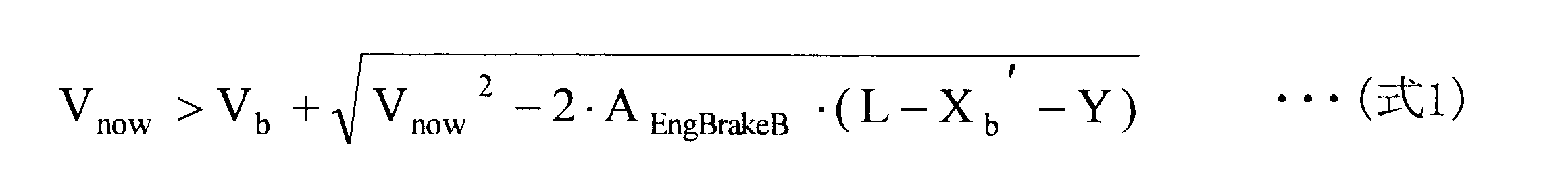 Figure JPOXMLDOC01-appb-M000001