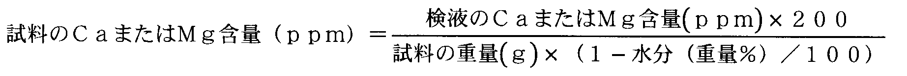 Figure JPOXMLDOC01-appb-M000001
