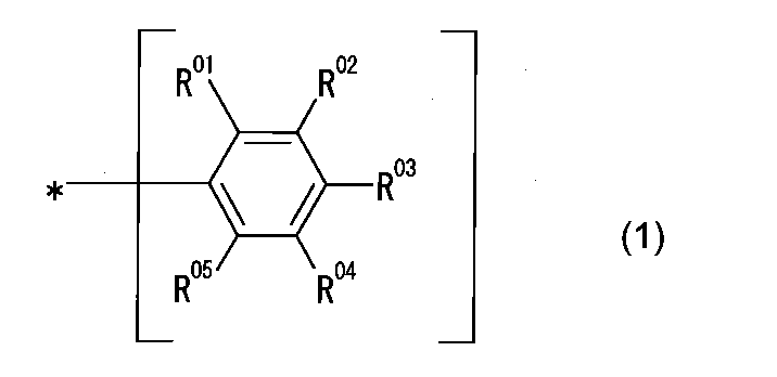 Figure JPOXMLDOC01-appb-C000002