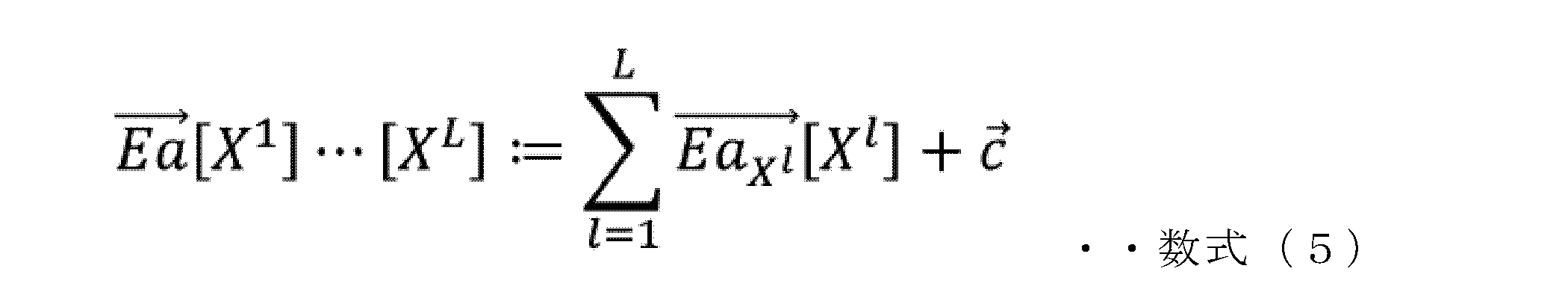 Figure JPOXMLDOC01-appb-M000005