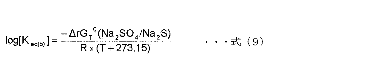Figure JPOXMLDOC01-appb-M000009