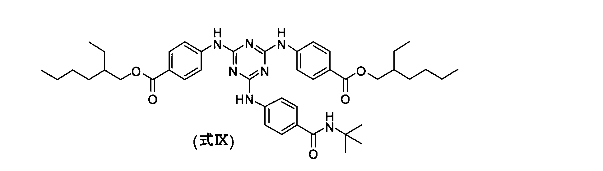 Figure JPOXMLDOC01-appb-C000036