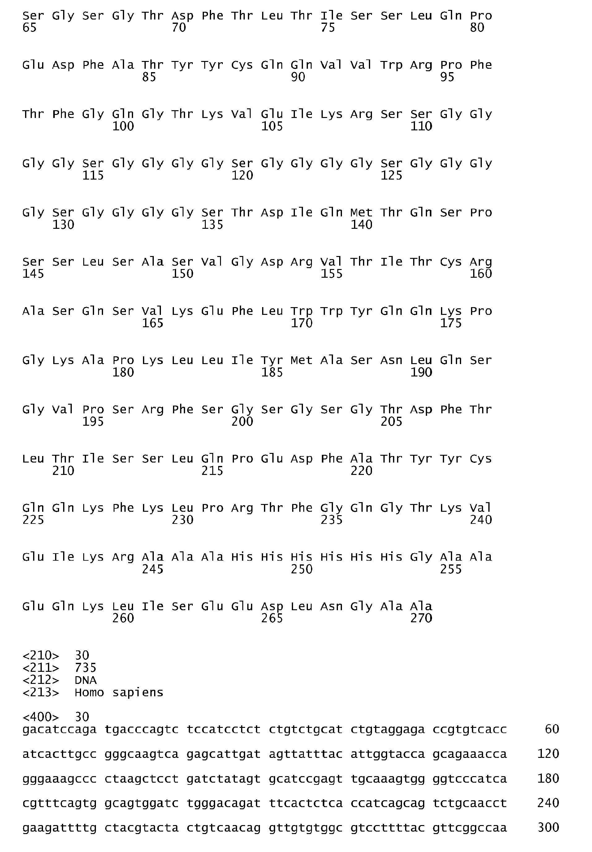 Figure imgb0051